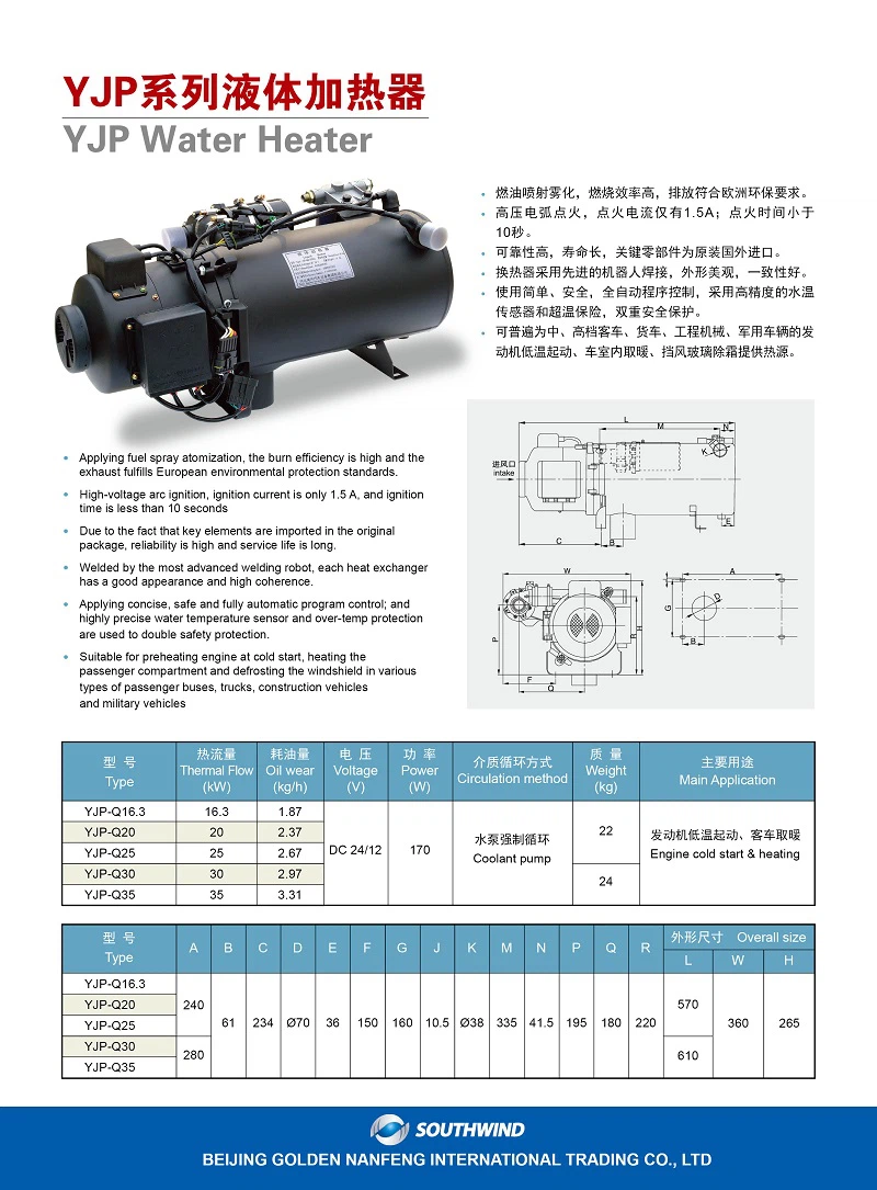 YJP Diesel Water heater YJP Diesel Water heater